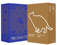 태엽 감는 새 연대기 (합본 특별판)